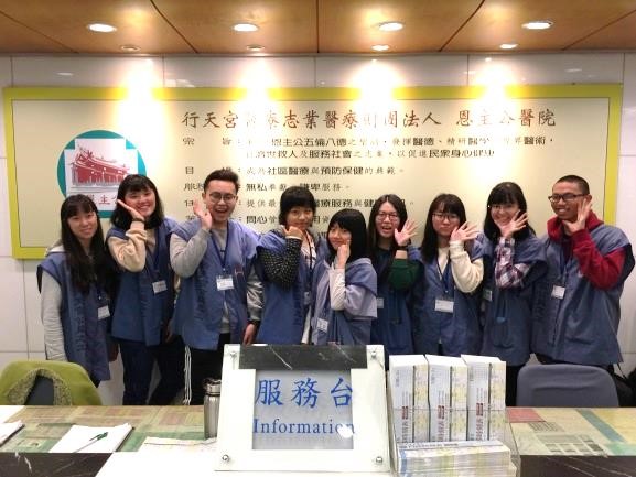 《點燃你的熱情~學生志工招募》(標題圖檔)